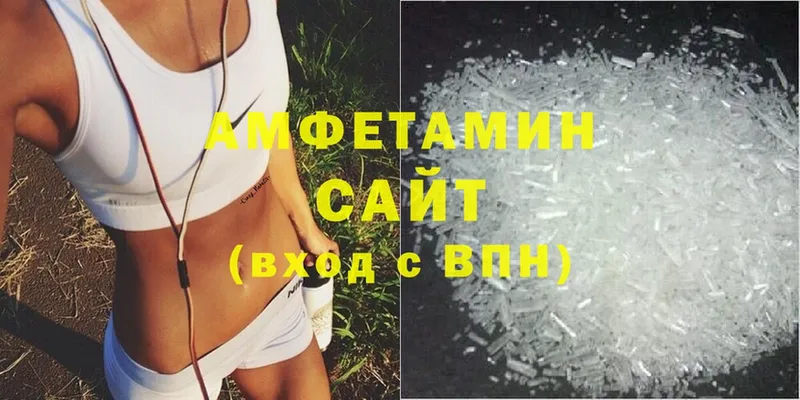 mega сайт  Алапаевск  Amphetamine 97%  где можно купить  