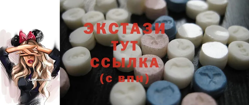 Ecstasy круглые  мега как войти  Алапаевск  как найти закладки 